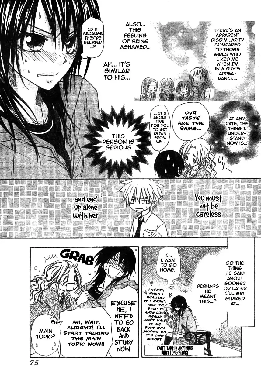 Kaichou Wa Maid-sama! Chapter 45 14